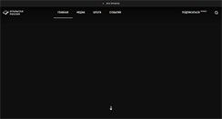 Desktop Screenshot of open-russia.org